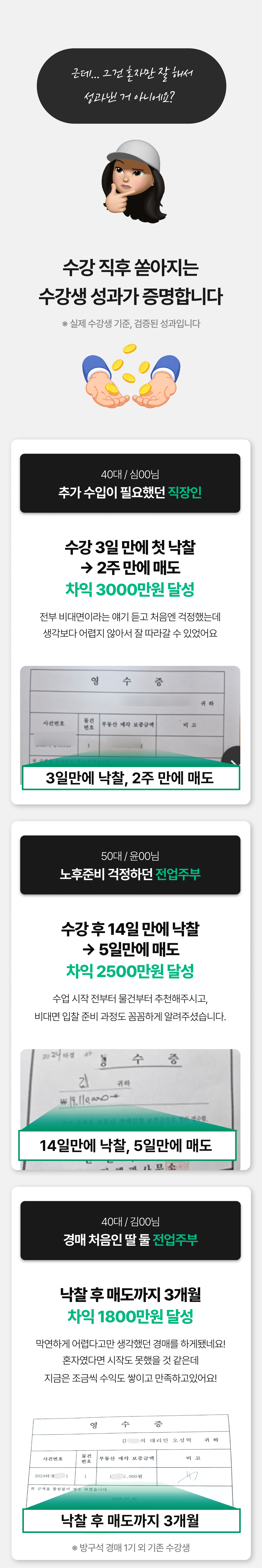 클래스 소개 상세 이미지 2